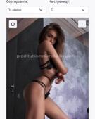 Анкета проститутки Элеонора - метро Замоскворечье, возраст - 23