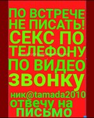 Анкета проститутки Мария - метро Ясенево, возраст - 30